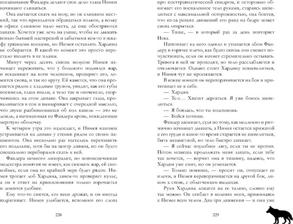 Книга CLEVER #trendbooks. Дом грозы, твердая обложка (Левина Ксения )