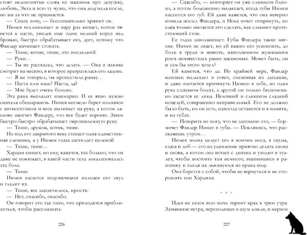 Книга CLEVER #trendbooks. Дом грозы, твердая обложка (Левина Ксения )