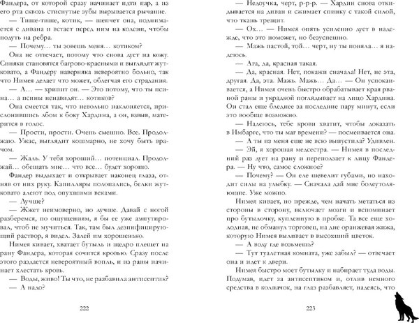Книга CLEVER #trendbooks. Дом грозы, твердая обложка (Левина Ксения )