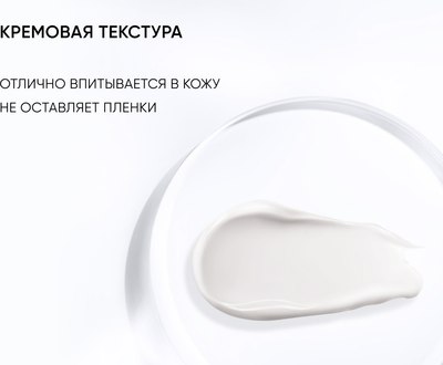 Крем для век Icon Skin Vital Moisture (20мл)