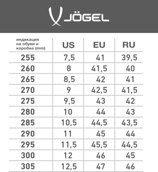 Кроссовки Jogel Fiesta MID (р.43, черный/серый)