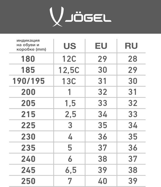 Кроссовки Jogel Fiesta MID (р.43, черный/серый)