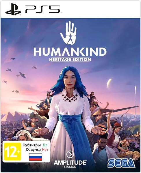 Игра для игровой консоли PlayStation 5 Humankind Heritage Edition (EU pack, RU subtitles)