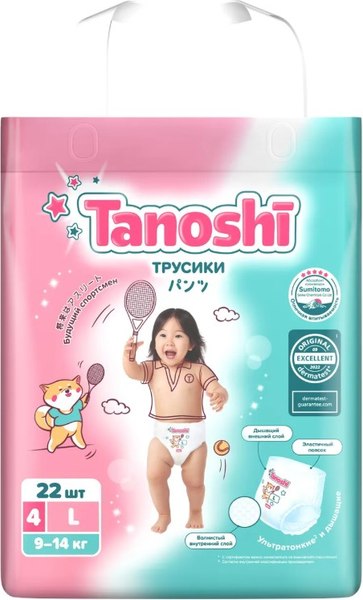 Подгузники-трусики детские Tanoshi Baby Pants L 9-14кг (22шт)