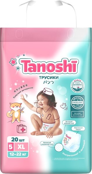 Подгузники-трусики детские Tanoshi Baby Pants XL 12-22кг (20шт)