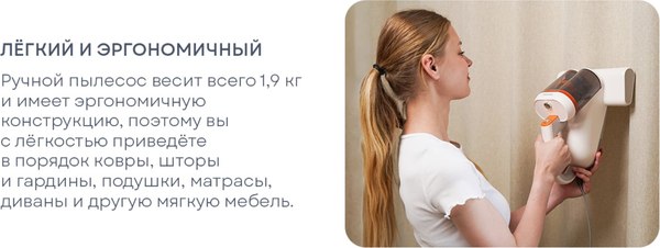 Портативный пылесос PLANTA PL-VCD02