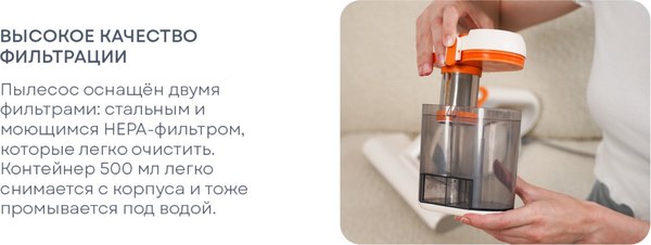 Портативный пылесос PLANTA PL-VCD02