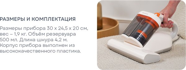 Портативный пылесос PLANTA PL-VCD02
