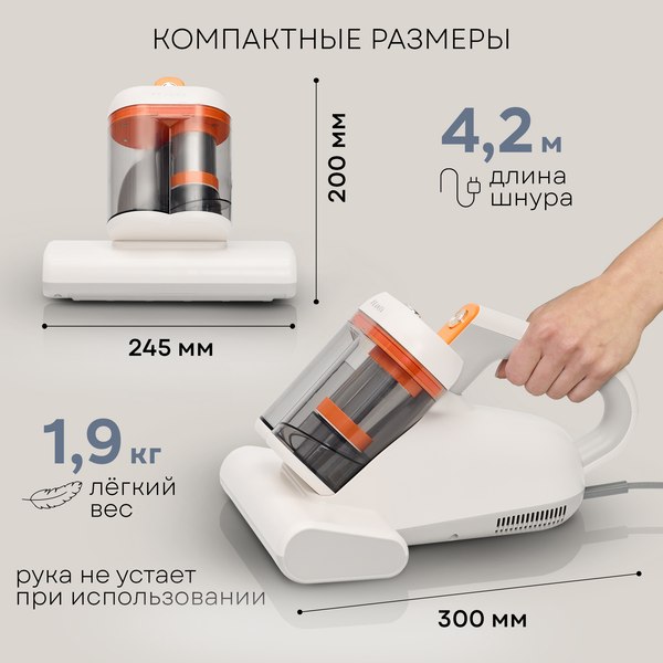 Портативный пылесос PLANTA PL-VCD02