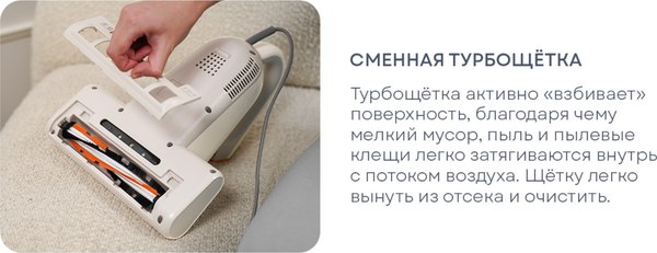 Портативный пылесос PLANTA PL-VCD02