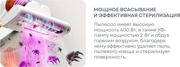 Портативный пылесос PLANTA PL-VCD02