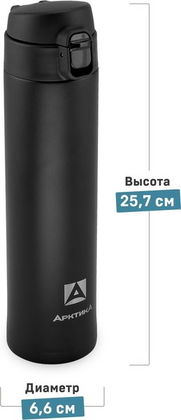 Термокружка Арктика 701-520-BKT (черный)
