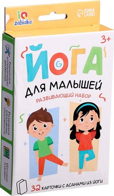

Развивающие карточки, IQ Йога для малышей / 10553337