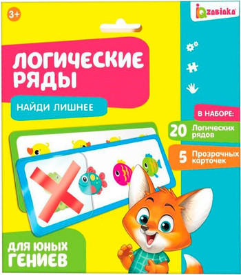 

Развивающий игровой набор, IQ Логические ряды. Найди лишнее / 4482610