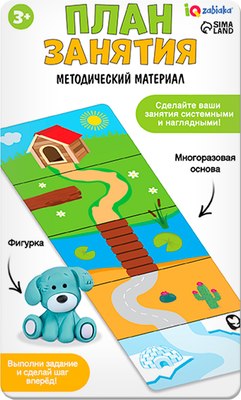 

Развивающий игровой набор, IQ План занятия / 9949139