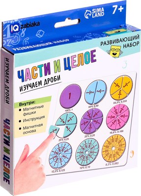 

Развивающий игровой набор, IQ Части и целое / 10645251