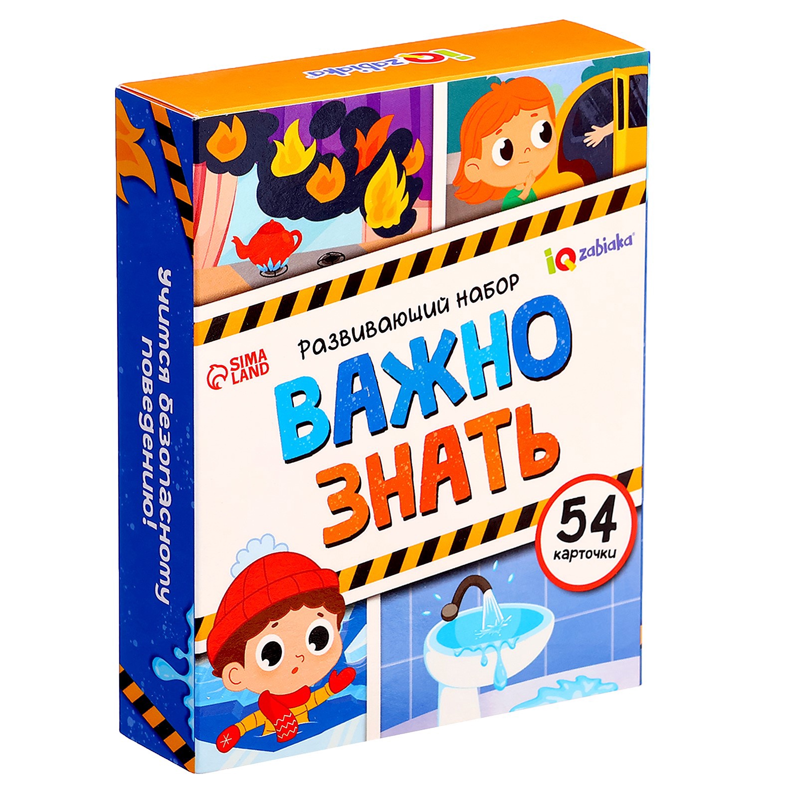Развивающий игровой набор Zabiaka IQ Важно знать / 10723816
