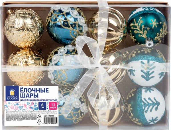 Набор шаров новогодних Золотая сказка 592176 (12шт, бирюзовый/золотой)
