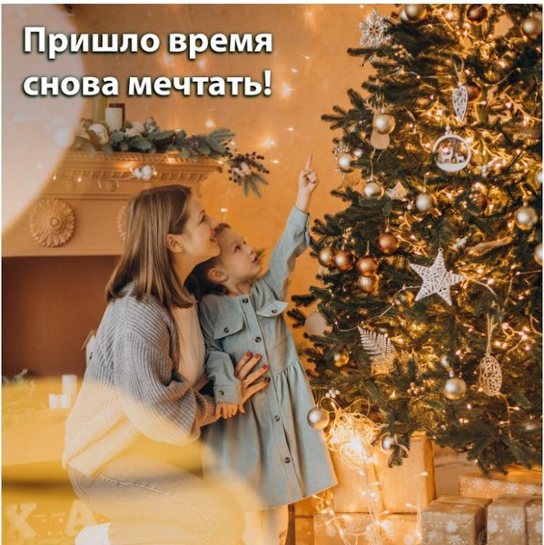 Набор шаров новогодних Золотая сказка 591719 (55шт, кремовый серебряный/золотой)