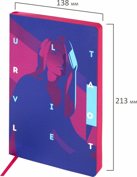 Ежедневник Brauberg Vista. Ultraviolet / 111990 (136л)