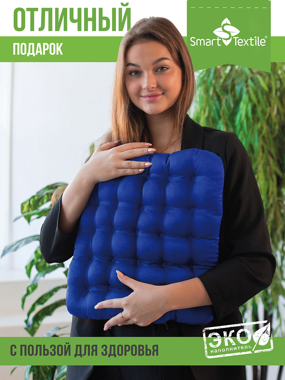 Подушка на стул Smart Textile Уют 40x40 / T428 (лузга гречихи, синий) — фото 6