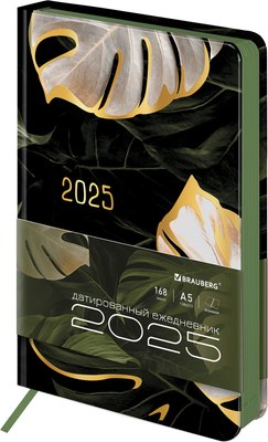 

Ежедневник, Vista. Листья 2025 / 115877