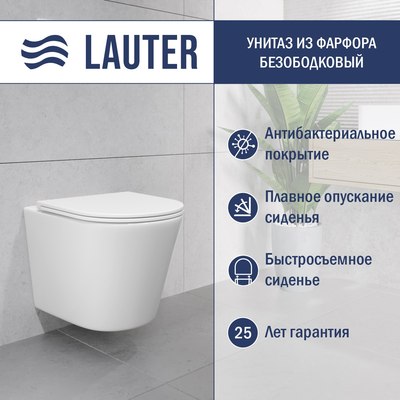 Унитаз подвесной Lauter Longer 2110822 - 