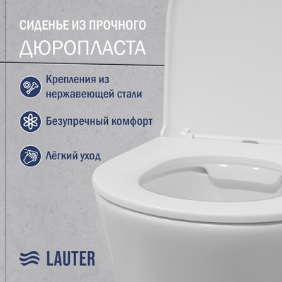 Купить Унитаз подвесной Lauter Longer 2110822  