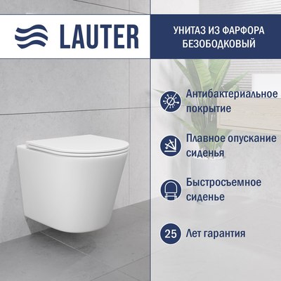 Унитаз подвесной Lauter Longer 2110822