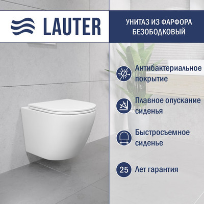 

Унитаз подвесной, Vortex 2110830VP