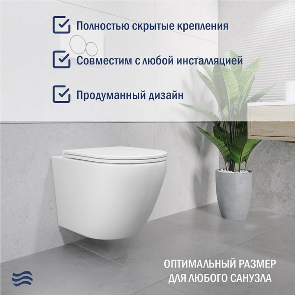 Купить Унитаз подвесной Lauter Vortex 2110830VP в Жодино