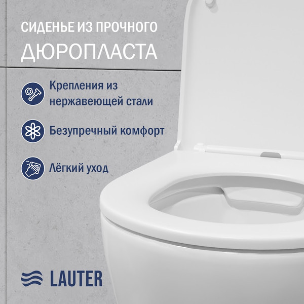Купить Унитаз подвесной Lauter Vortex 2110830VP в Жодино