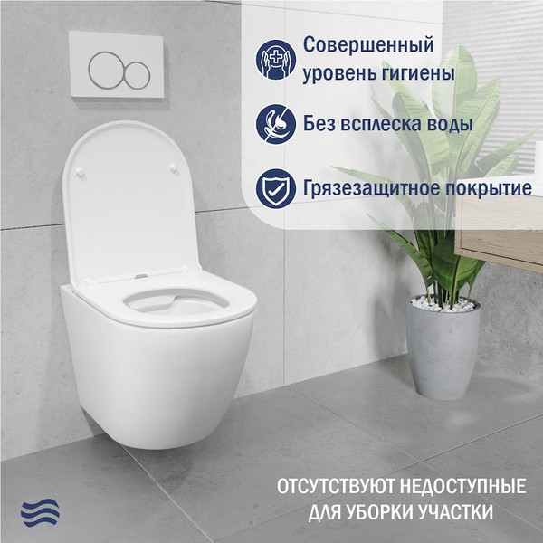 Купить Унитаз подвесной Lauter Vortex 2110830VP в Жодино