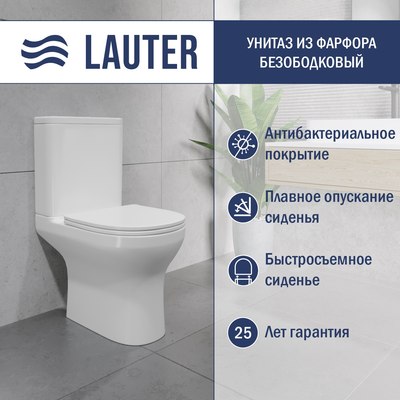Унитаз напольный Lauter W246 с жестким сиденьем Soft Close / 2110246 (горизонтальный выпуск) - 