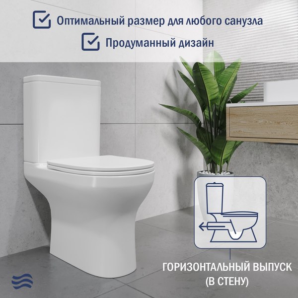 Унитаз напольный Lauter W246 / 2110246