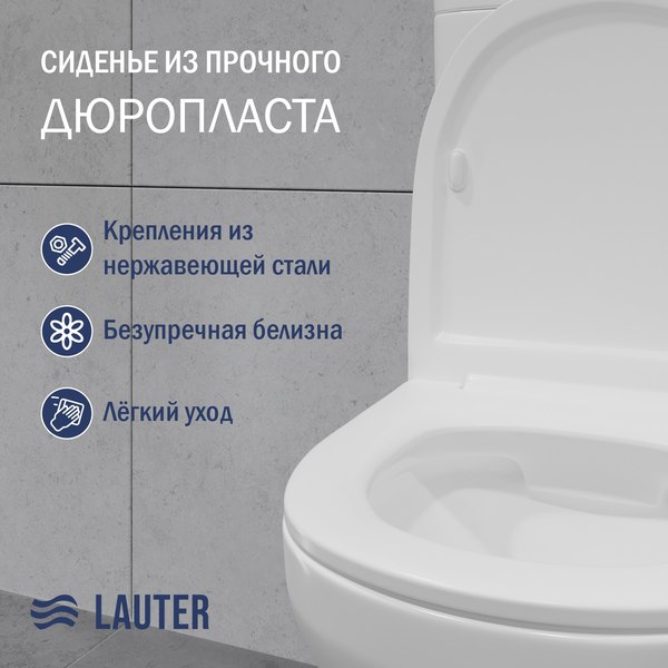 Унитаз напольный Lauter W246 / 2110246