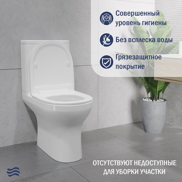 Унитаз напольный Lauter W246 / 2110246