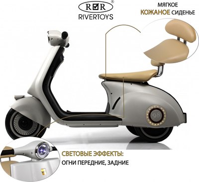 Детский мотоцикл RiverToys K777PX-A (серый)