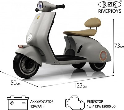 Детский мотоцикл RiverToys K777PX-A (серый)