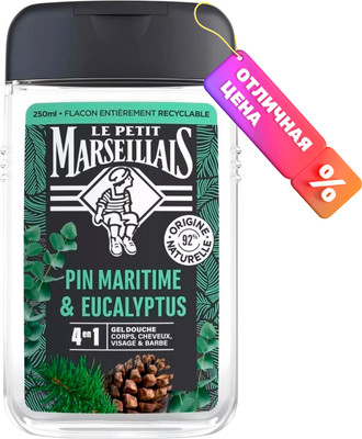 Гель для душа Le Petit Marseillais Приморская сосна и эвкалипт 4в1 (250мл) -