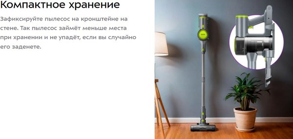 Вертикальный пылесос Kitfort КТ-5306