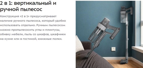 Вертикальный пылесос Kitfort КТ-5341