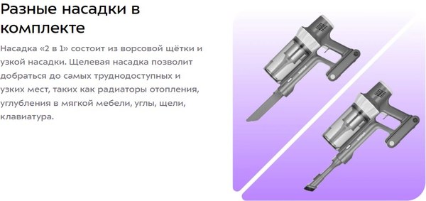 Вертикальный пылесос Kitfort КТ-5341