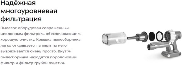 Вертикальный пылесос Kitfort КТ-5341