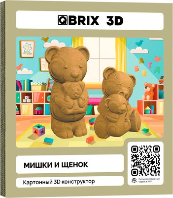 

Конструктор, Мишки и щенок 3D 20085