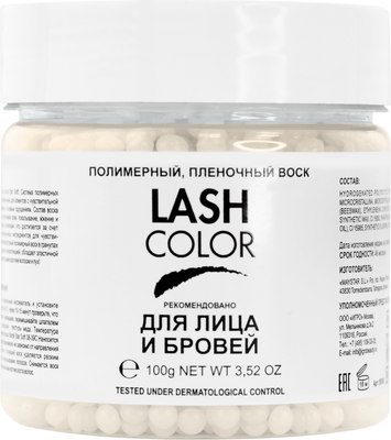 Воск для депиляции Levissime Lash Color полимерный - 