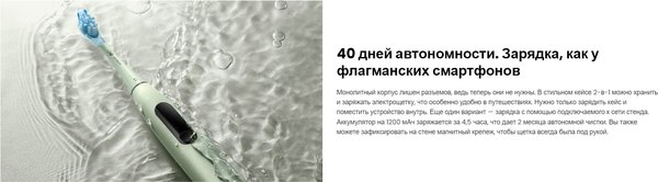 Электрическая зубная щетка Oclean X Ultra (зеленый)
