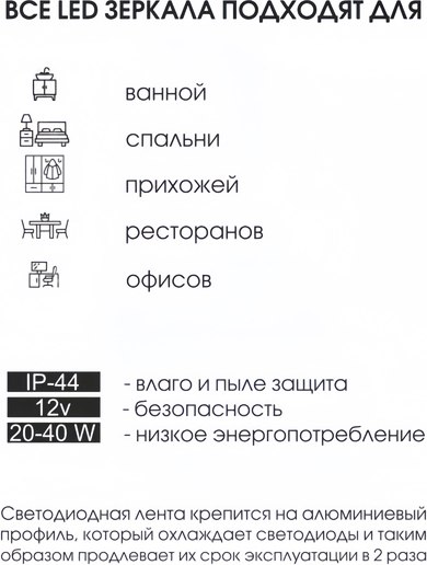 Зеркало Алмаз-Люкс Dallas 9070sh-6 (90x70см, с подсветкой, с сенсорной кнопкой и подогревом)