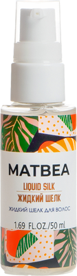 Масло для волос Matbea Жидкий шелк (50мл) - 