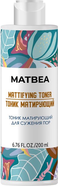 Тоник для лица Matbea Матирующий для сужения пор (200мл)